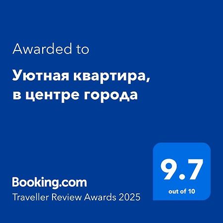 Уютная Квартира, В Центре Города ティラスポリ エクステリア 写真