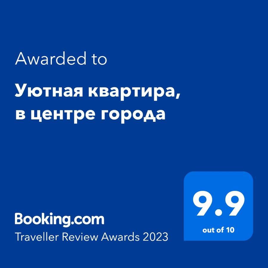 Уютная Квартира, В Центре Города ティラスポリ エクステリア 写真